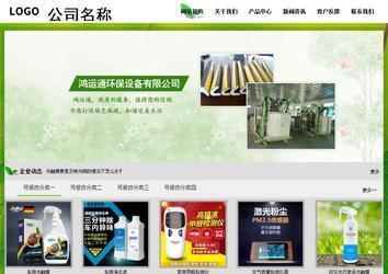 经济型成品案例站No:8833