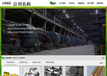经济型成品案例站No:8833