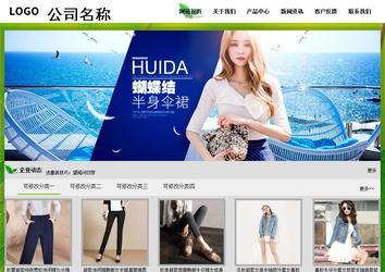 经济型成品案例站No:8833