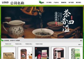 经济型成品案例站No:8833