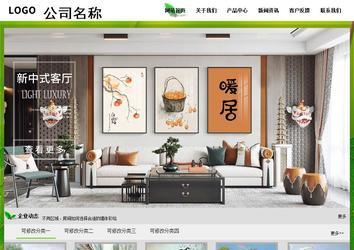 经济型成品案例站No:8833