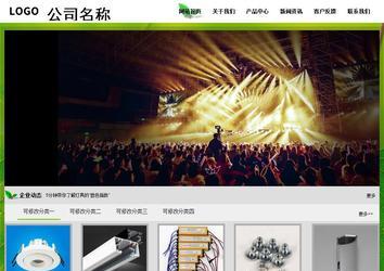 经济型成品案例站No:8833