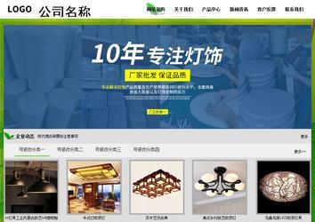 经济型成品案例站No:8833