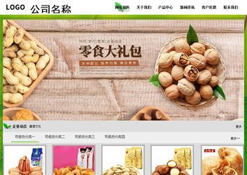 经济型成品案例站No:8833