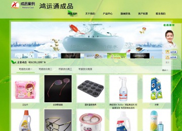 经济型成品案例站No:8833