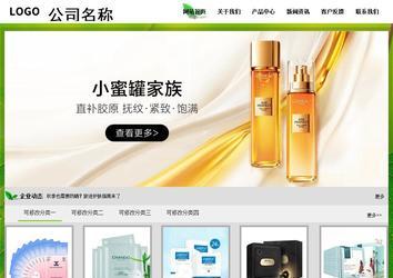 经济型成品案例站No:8833