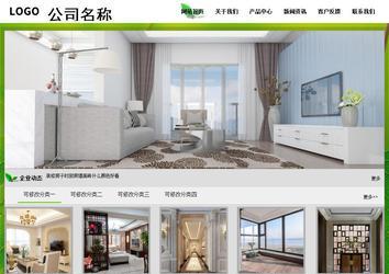 经济型成品案例站No:8833