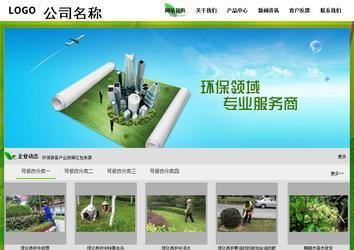 经济型成品案例站No:8833