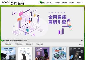 经济型成品案例站No:8833