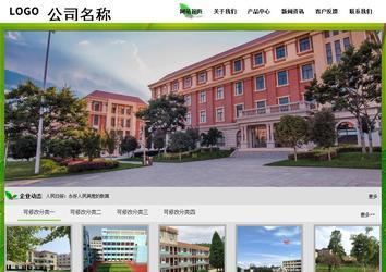 经济型成品案例站No:8833