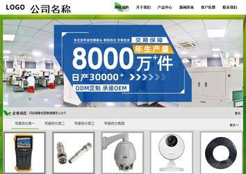 经济型成品案例站No:8833