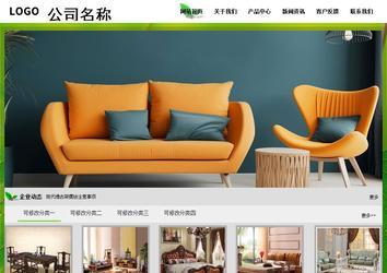 经济型成品案例站No:8833