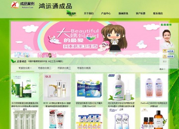 经济型成品案例站No:8833