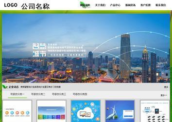 经济型成品案例站No:8833