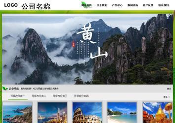 经济型成品案例站No:8833