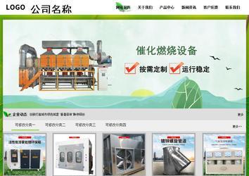 经济型成品案例站No:8833