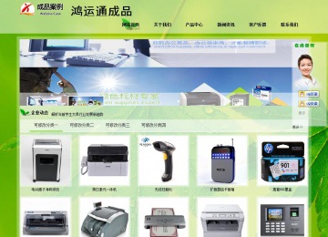 经济型成品案例站No:8833