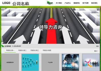 经济型成品案例站No:8833