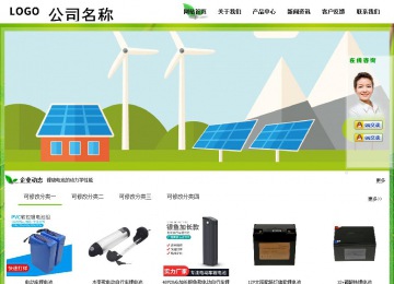 经济型成品案例站No:8833