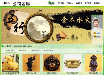 经济型成品案例站No:8833