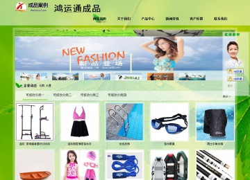 经济型成品案例站No:8833