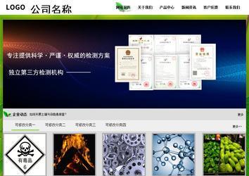 经济型成品案例站No:8833