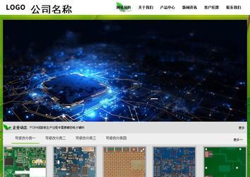 经济型成品案例站No:8833