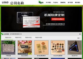 经济型成品案例站No:8833