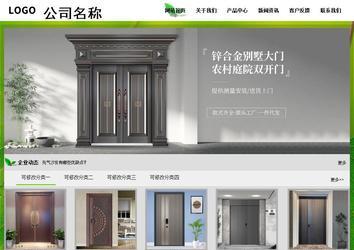 经济型成品案例站No:8833