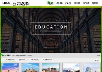 经济型成品案例站No:8833