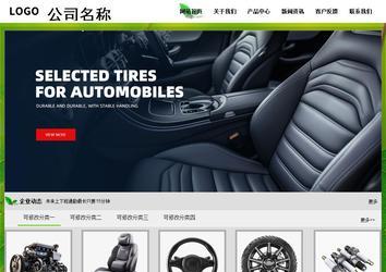 经济型成品案例站No:8833