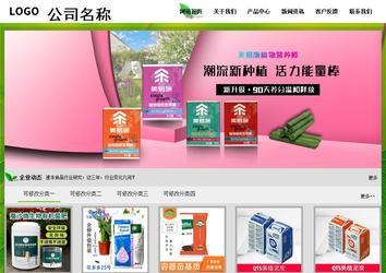 经济型成品案例站No:8833