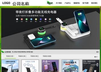 经济型成品案例站No:8833