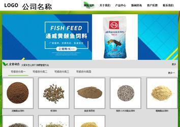 经济型成品案例站No:8833