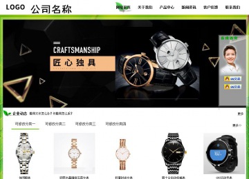 经济型成品案例站No:8833