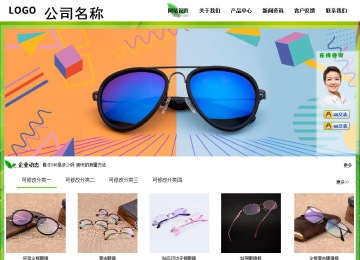 经济型成品案例站No:8833