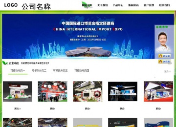 经济型成品案例站No:8833