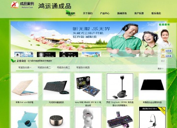 经济型成品案例站No:8833