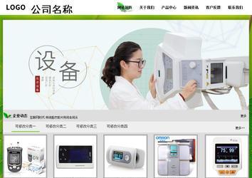 经济型成品案例站No:8833