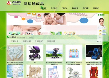 经济型成品案例站No:8833