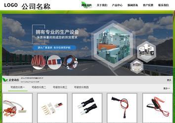 经济型成品案例站No:8833