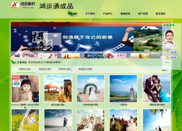 经济型成品案例站No:8833