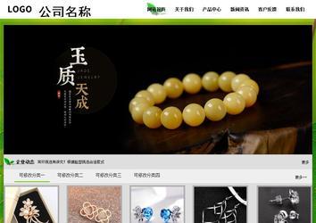 经济型成品案例站No:8833