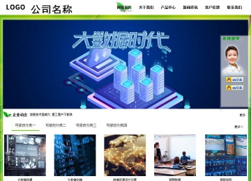 经济型成品案例站No:8833