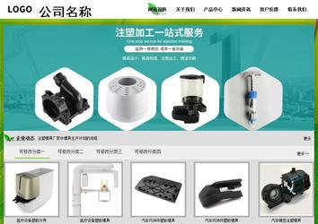 经济型成品案例站No:8833