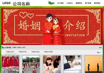 经济型成品案例站No:8833