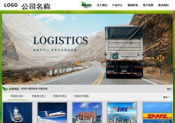 经济型成品案例站No:8833