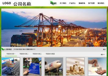 经济型成品案例站No:8833