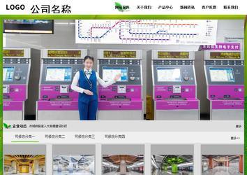 经济型成品案例站No:8833