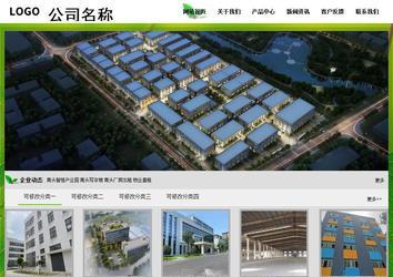 经济型成品案例站No:8833